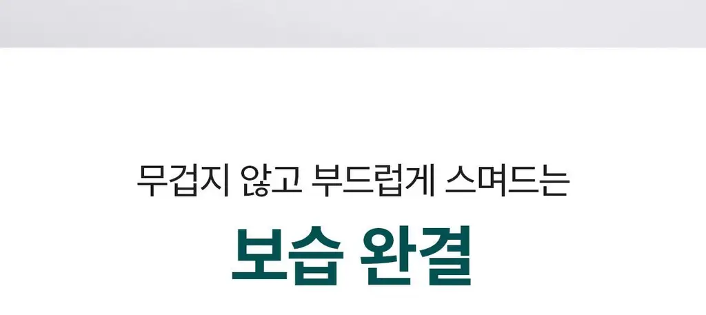[200시간크림] 딕셔니스트 아미노산 크림 50ml * 상세페이지 25